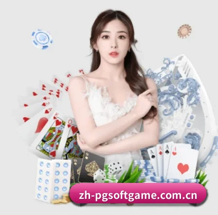 PG APP